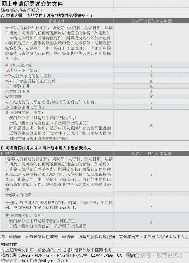 2024港澳資料免費大全,方案優(yōu)化實施_編輯版95.923