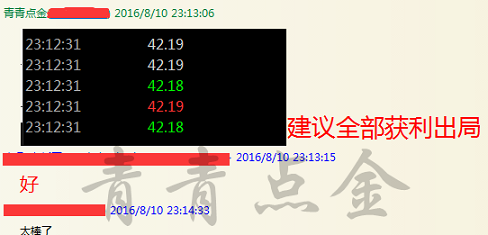 2024澳門天天開好彩大全回顧,新技術(shù)推動(dòng)方略_天然版95.682