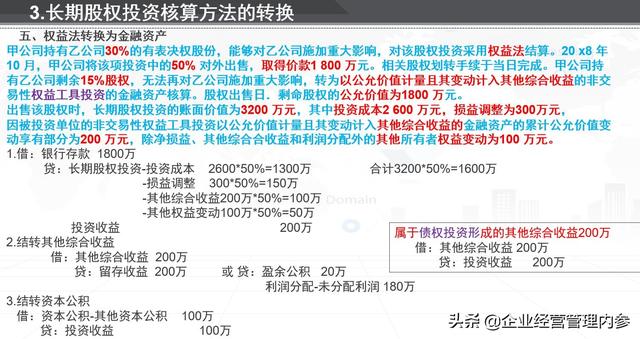 新奧長(zhǎng)期免費(fèi)資料大全,現(xiàn)況評(píng)判解釋說(shuō)法_互聯(lián)版95.395