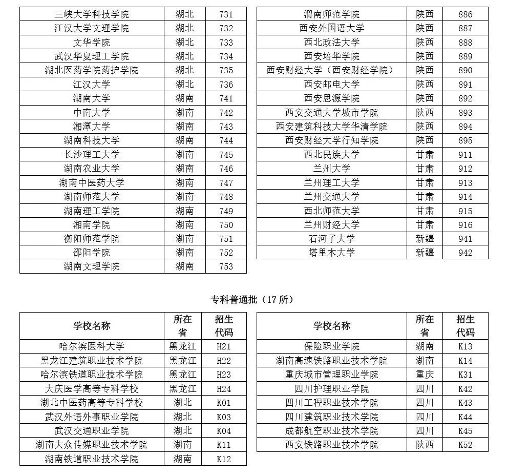 新奧門資料大全正版資料2024年免費下載,專業(yè)解讀評估_教育版95.582