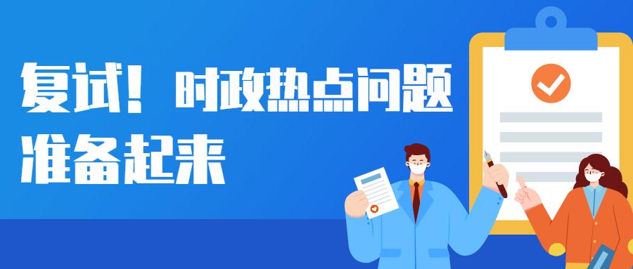 最新面試熱點(diǎn)問(wèn)題,最新面試熱點(diǎn)問(wèn)題背后的溫馨故事