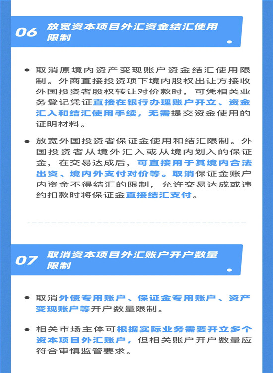 香港六開獎結(jié)果2024開,安全保障措施_生態(tài)版73.870