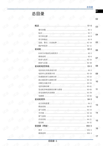 香港正版資料全年免費(fèi)公開一,實時異文說明法_線上版73.694