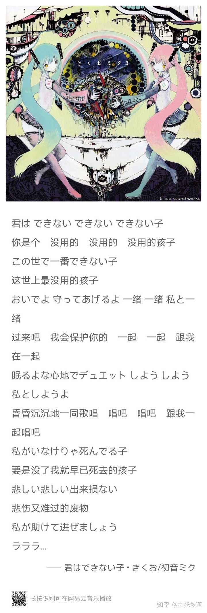 最新日文歌曲的魅力，一種文化現(xiàn)象的深度解讀與探討