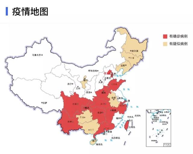 全國(guó)肺炎疫情最新消息今日更新