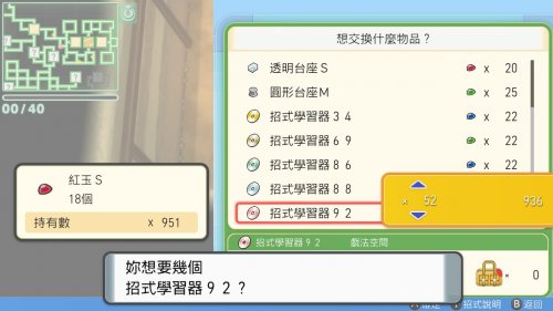 2024年正版資料免費大全功能介紹,深入探討方案策略_明亮版92.910