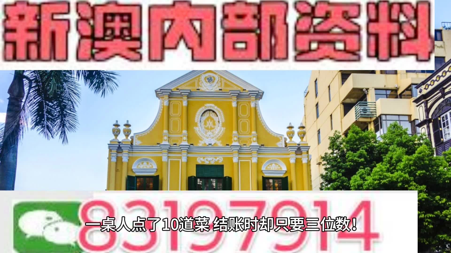 2024年澳門歷史記錄,專業(yè)數(shù)據(jù)解釋設(shè)想_護(hù)眼版92.627